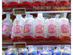 -BLT精品超市(国贸商城店)