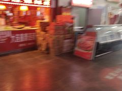 -大连熟食品交易中心