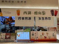 -炖物24章·顺时轻养茶(黄龙店)