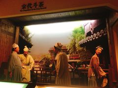 -中国茶叶博物馆(双峰馆区)