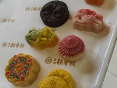 -北京稻香村(零号店)