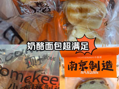 -小香港(凤凰大街店)