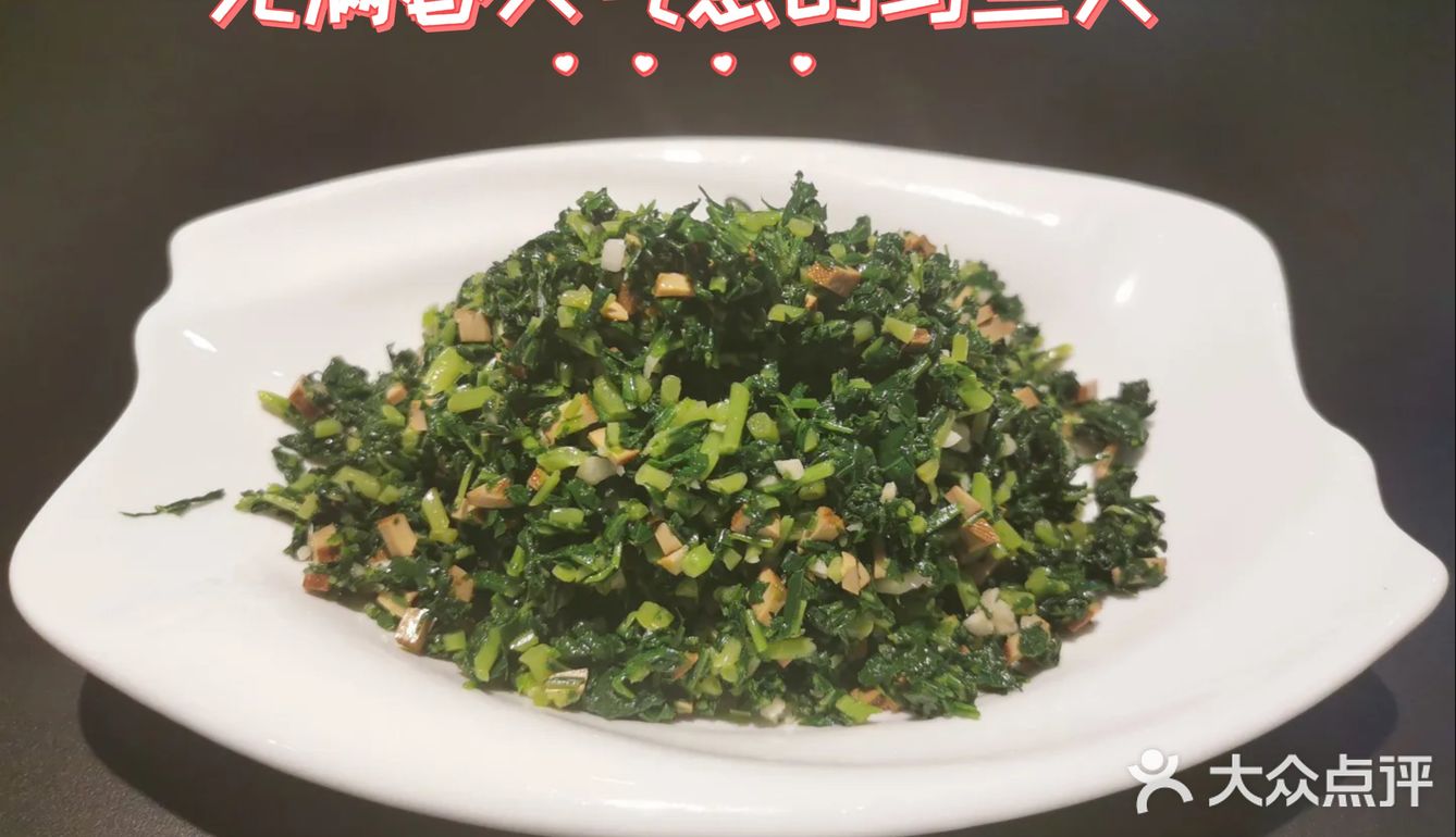 春天的时令野菜真鲜美，你最爱哪一款呢？