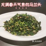 春天的时令野菜真鲜美，你最爱哪一款呢？