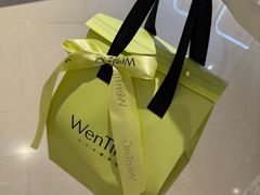 -WenTinG文汀·半糖蛋糕(合生汇店)