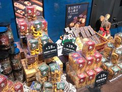 零售区-红跑车(朝晖店)