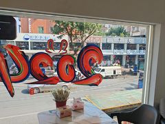 -正宗八宝冰饭·非遗冰饭·烧烤(奎桥店)