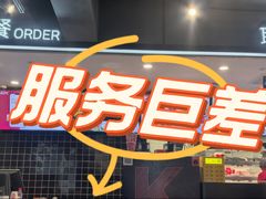 -肯德基(东四南大街店)