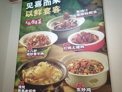 -宝荣鱼馆·临湖之宴(千岛湖店)