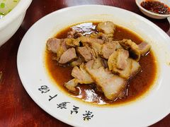 -荣生萝卜汤饭店