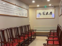 -上海广德中医门诊部