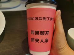 -新安人家·22年本地餐厅