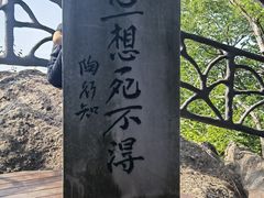 -幕燕滨江·燕子矶公园
