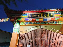 -摩梭传统篝火晚会
