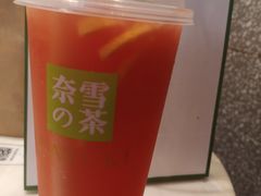 -奈雪的茶(东莞汇一城店)