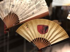 -無用生活空间(北京店)