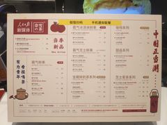 菜单-奈雪的茶(湖滨银泰in77C区PRO店)