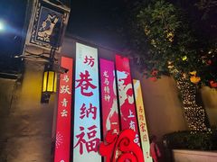 -三坊七巷历史文化街区