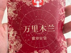 -深圳华盛奥特莱斯(华南一道店)