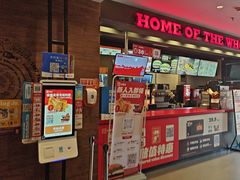 -汉堡王(上海凌云壹街坊店)