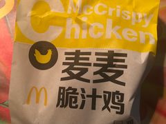 麦麦脆汁鸡琵琶腿-麦当劳(宜安广场店)