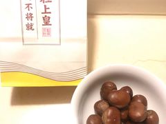 -粒上皇(崇文门店)