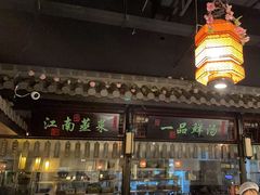 -卢大鲜鱼头捞饭(美利广场店)