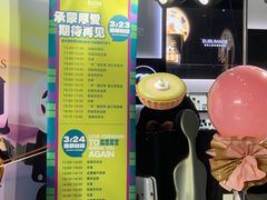 -伊势丹(现代城店)