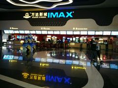 -万达影城(金牛万达广场激光IMAX店)