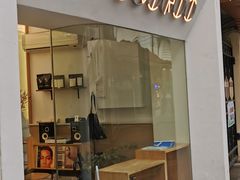 门面-Onirii Coffee(长乐路店)