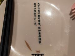 -大树餐厅(红旗街万达店)