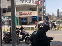 -爱上酸嘢