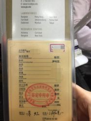 -威德钻石-克拉钻大本营(南京东路店)