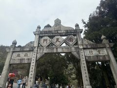 -南岳衡山风景名胜区