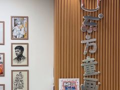 -东方童画儿童创意美术(十里堡体验馆)