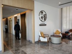 -水月周庄铂尔曼酒店 · 漾全日餐厅