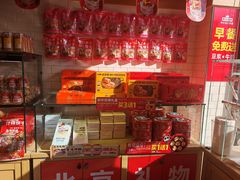 -味多美蛋糕(西安门店)