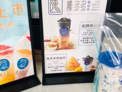-陈多多·豆腐奶茶(前锋路店)