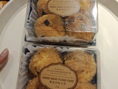 黄金肉松兄弟-莉莲蛋挞(日月光店)