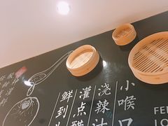 -凤起龙游老面包子(凯德晶品店)