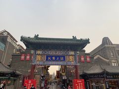 -古文化街旅游区