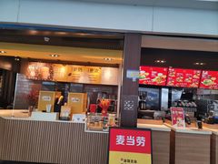 -麦当劳(深圳北站高铁店)