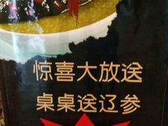 -山西会馆·晋菜·晋商宴·牌匾博物馆(胜利东街店)