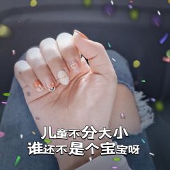 -晨·艺美甲美睫