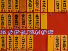 -信行丰炖品皇店(光孝路店)