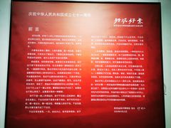 -陕西省美术博物馆