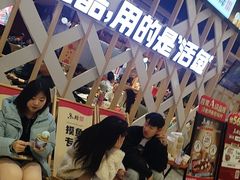-鱼酷活鱼烤鱼(北美店)