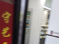-聚德华天护国寺小吃(甜水园店)