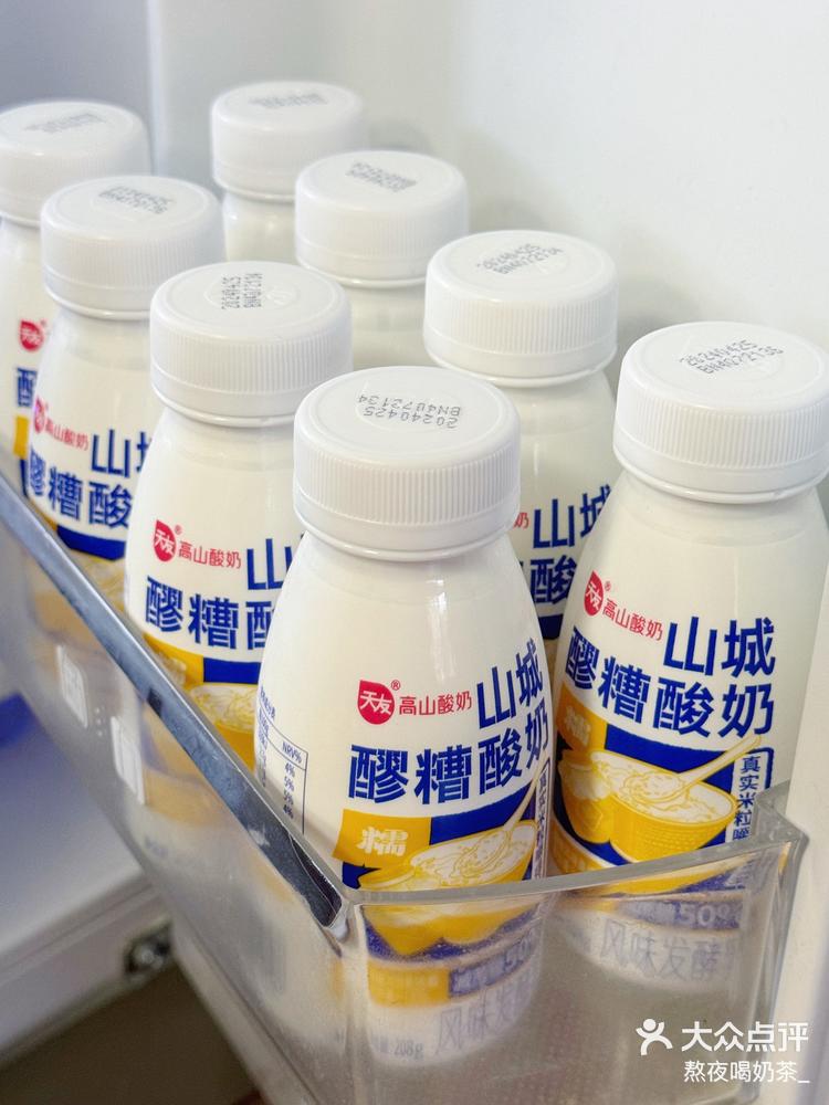 已经不想和没喝过这款天友酸奶的人说话了