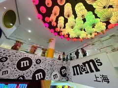 店内环境-m豆巧克力世界(上海世茂广场店)
